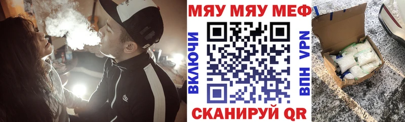 Магазин наркотиков Уссурийск Бошки Шишки СОЛЬ Вейп ТГК МЕФ ГАШ АМФЕТАМИН