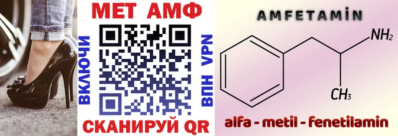 АМФ VHQ цены omg ТОР Уссурийск