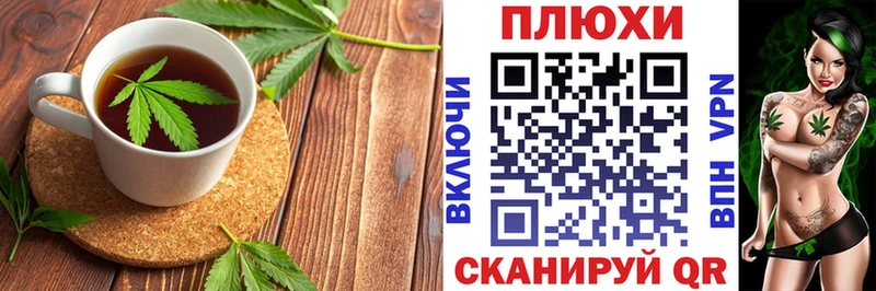 где купить   Уссурийск  Canna-Cookies конопля 