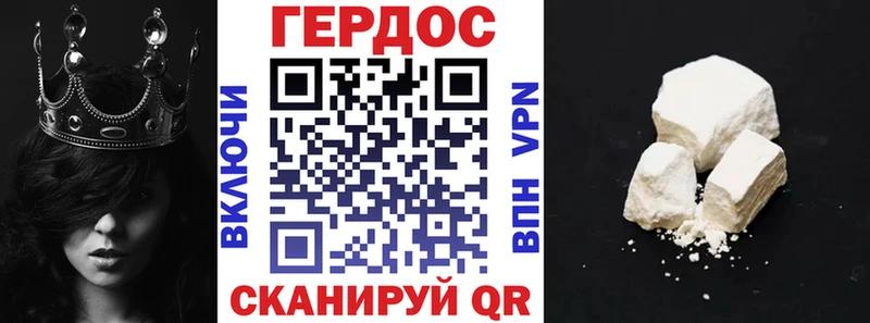 даркнет как зайти  Уссурийск  Героин гречка 