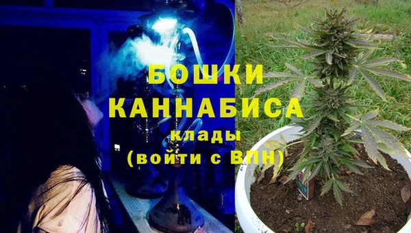 мефедрон Навашино