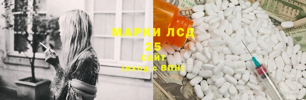 наркотики Алексеевка