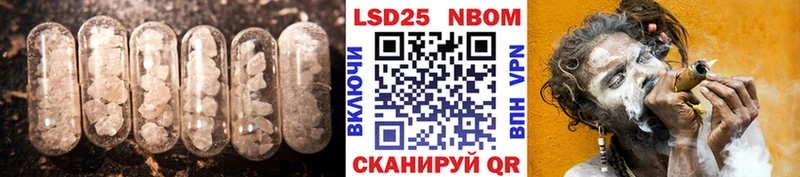 Лсд 25 экстази ecstasy  купить наркотики цена  сайты даркнета клад  Уссурийск 