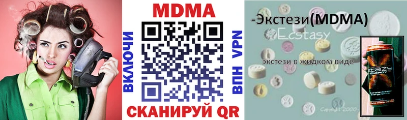 hydra рабочий сайт где можно купить Уссурийск MDMA crystal