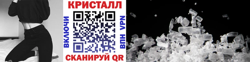 МЕТАМФЕТАМИН Декстрометамфетамин 99.9%  купить наркотики сайты  Уссурийск 