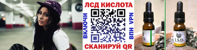 Марки N-bome 1500мкг  цена наркотик  Уссурийск 