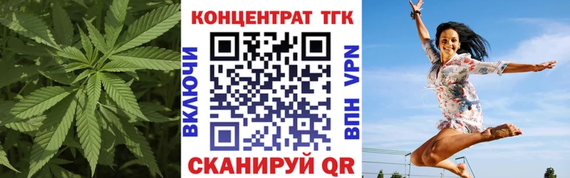 blacksprut ссылки  Уссурийск  ТГК Wax 
