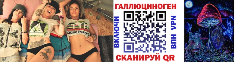 Псилоцибиновые грибы прущие грибы  Уссурийск 