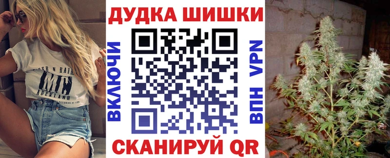 Шишки марихуана LSD WEED  где продают   Уссурийск 